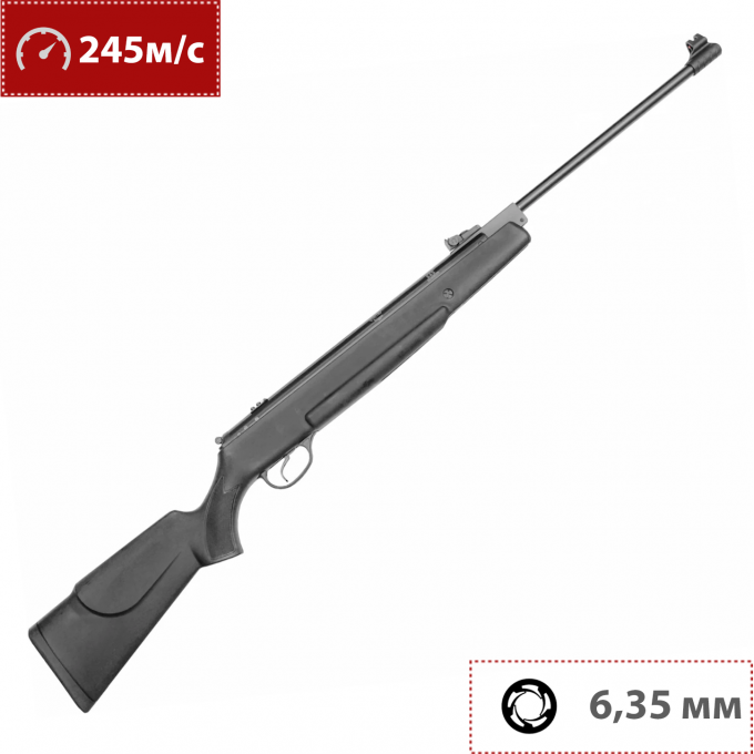 Пневматическая винтовка HATSAN 70 TR 6.35 мм (пластик, черный) 00307141