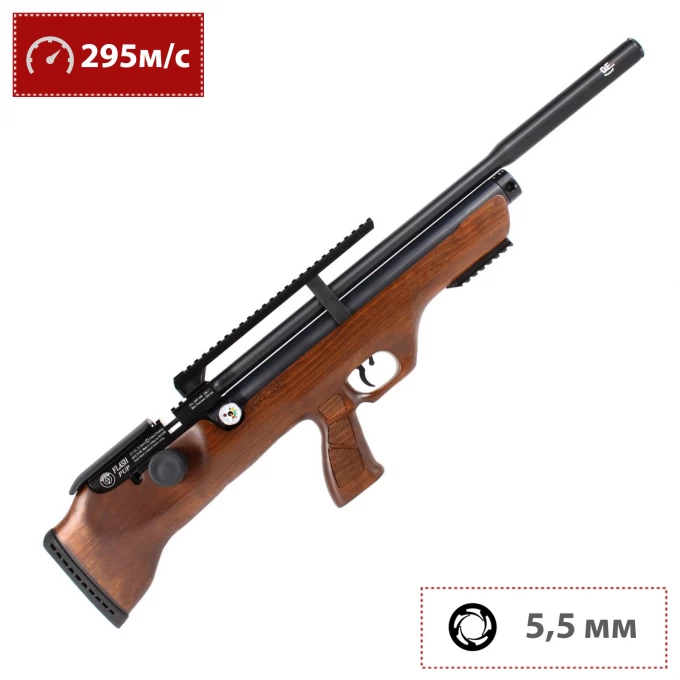 Пневматическая винтовка HATSAN FLASHPUP QE 55 5,5 мм (дерево, 3 Дж) 00181117