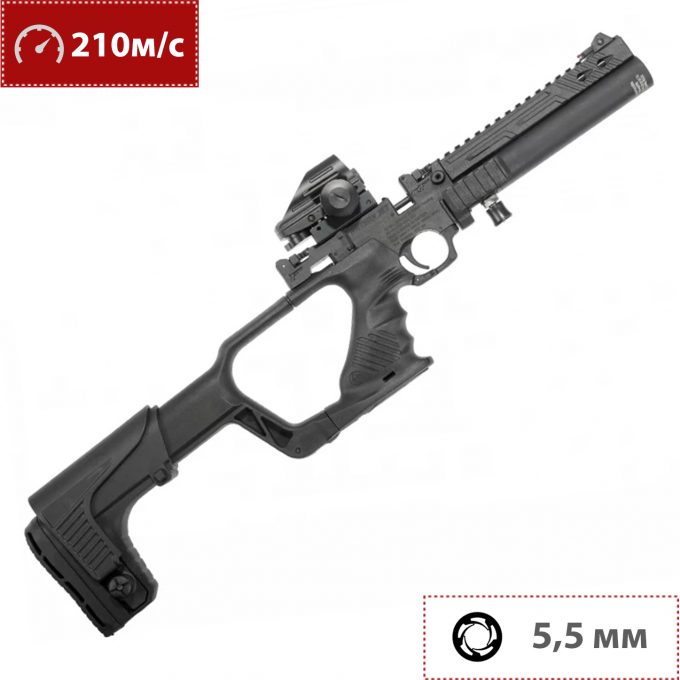 Пневматический пистолет HATSAN JET 2, 5.5 мм (3 Дж, РСР, пластик, 2 баллона) 00257711